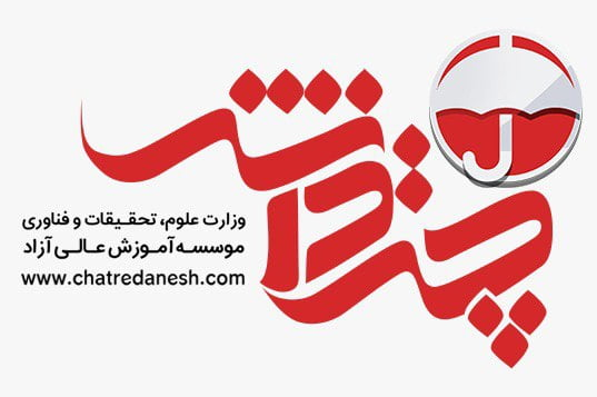 محصولات چتردانش