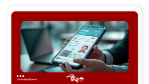 درخواست الکترونیکی حقوقی