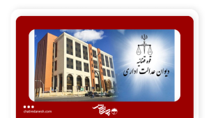 ابطال محدودیت کارت به کارت