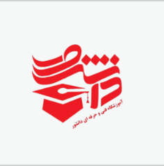 موسسه دانشور