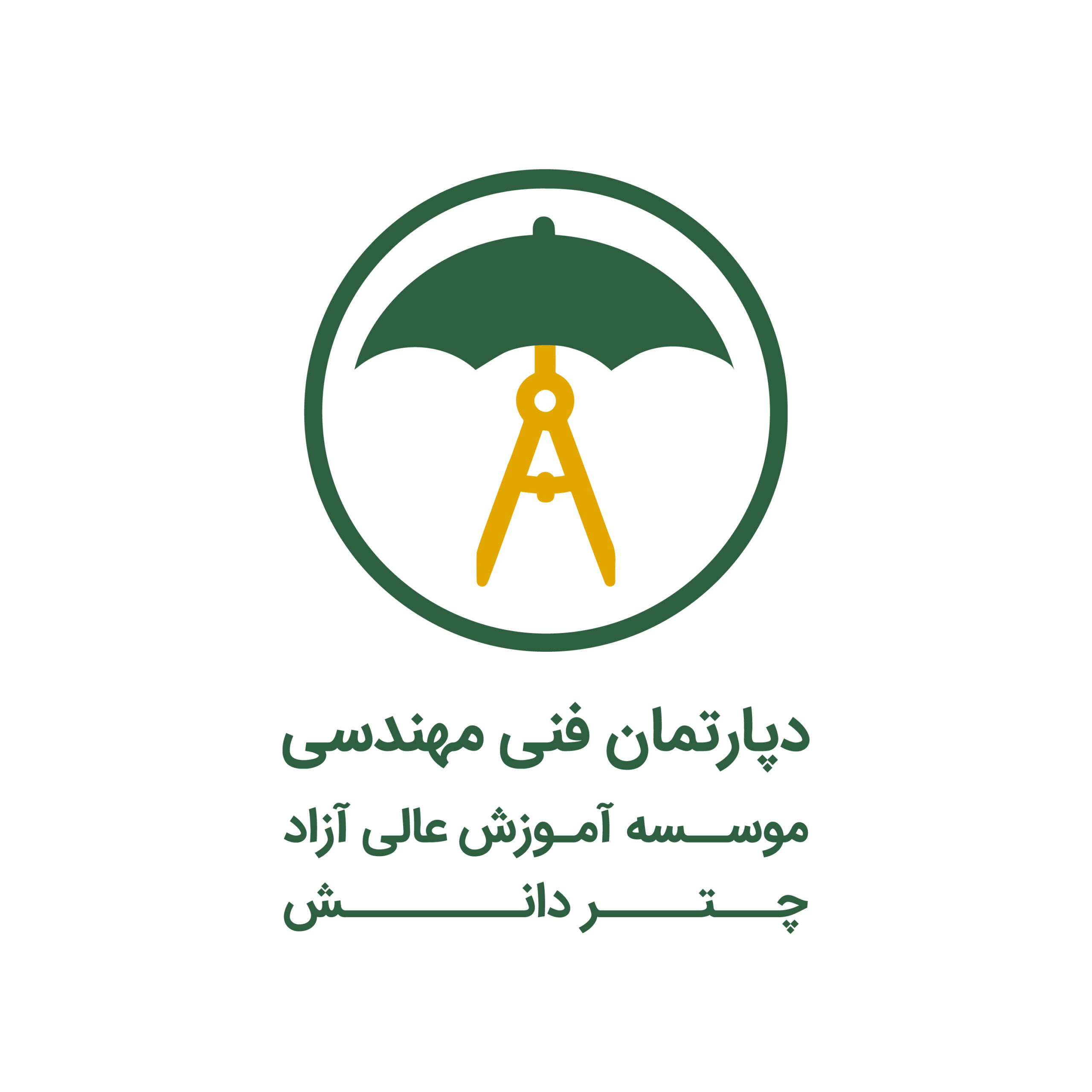 فنی مهندسی